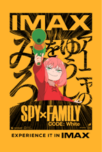 Spy Family Movie Poster